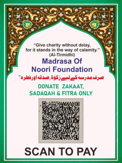 Sadaqah QR