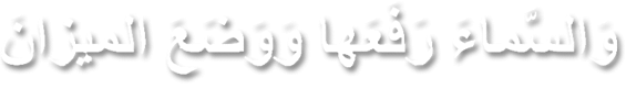 ayat-txt2.png